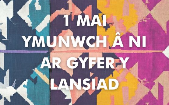 Llun o tapestri y lolfa